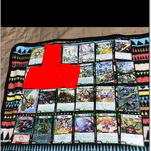 All 10% off mg 8-24 Used DM 20 sheets in bulk