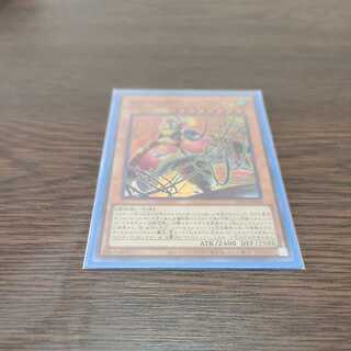 Therions "Lily" Borea ②.