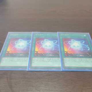 無尽機関アルギロ・システム ①