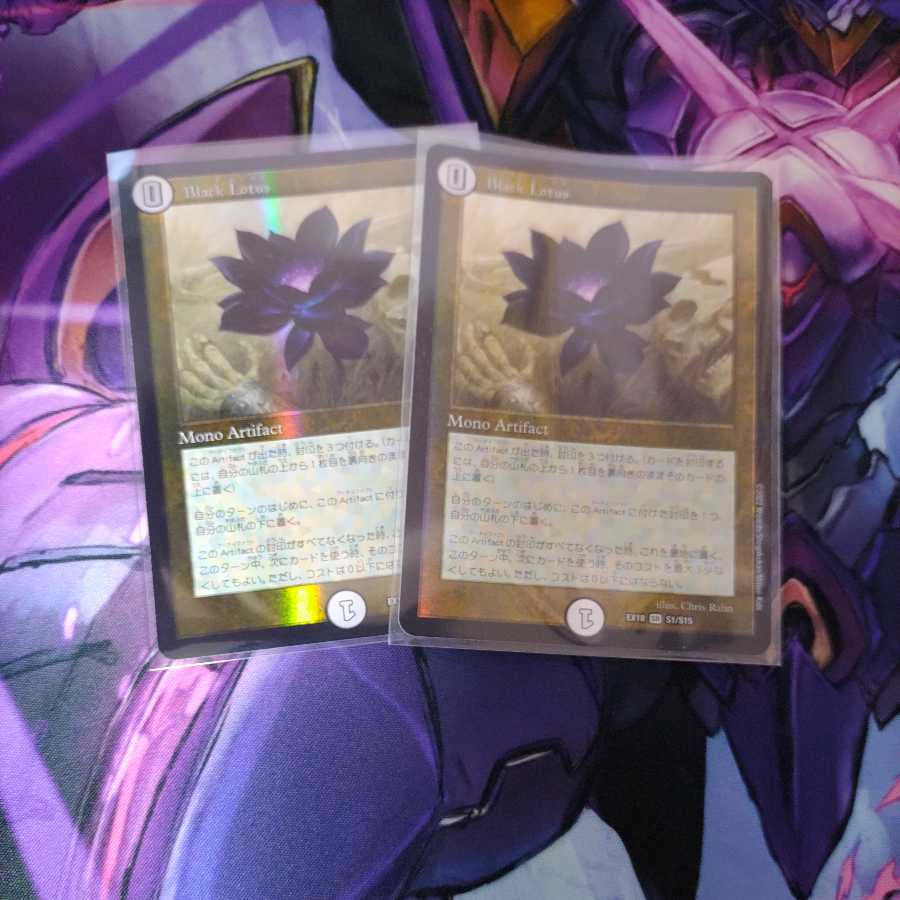 BLACK LOTUS (Trading)