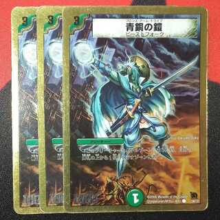 Bronze-Arm Tribe C-foil 34/35