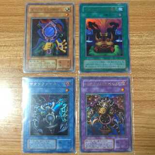 【からやん様】ものマネ幻想師他4枚セット