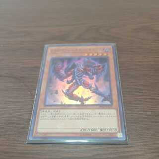 E-HERO シニスター・ネクロム ②