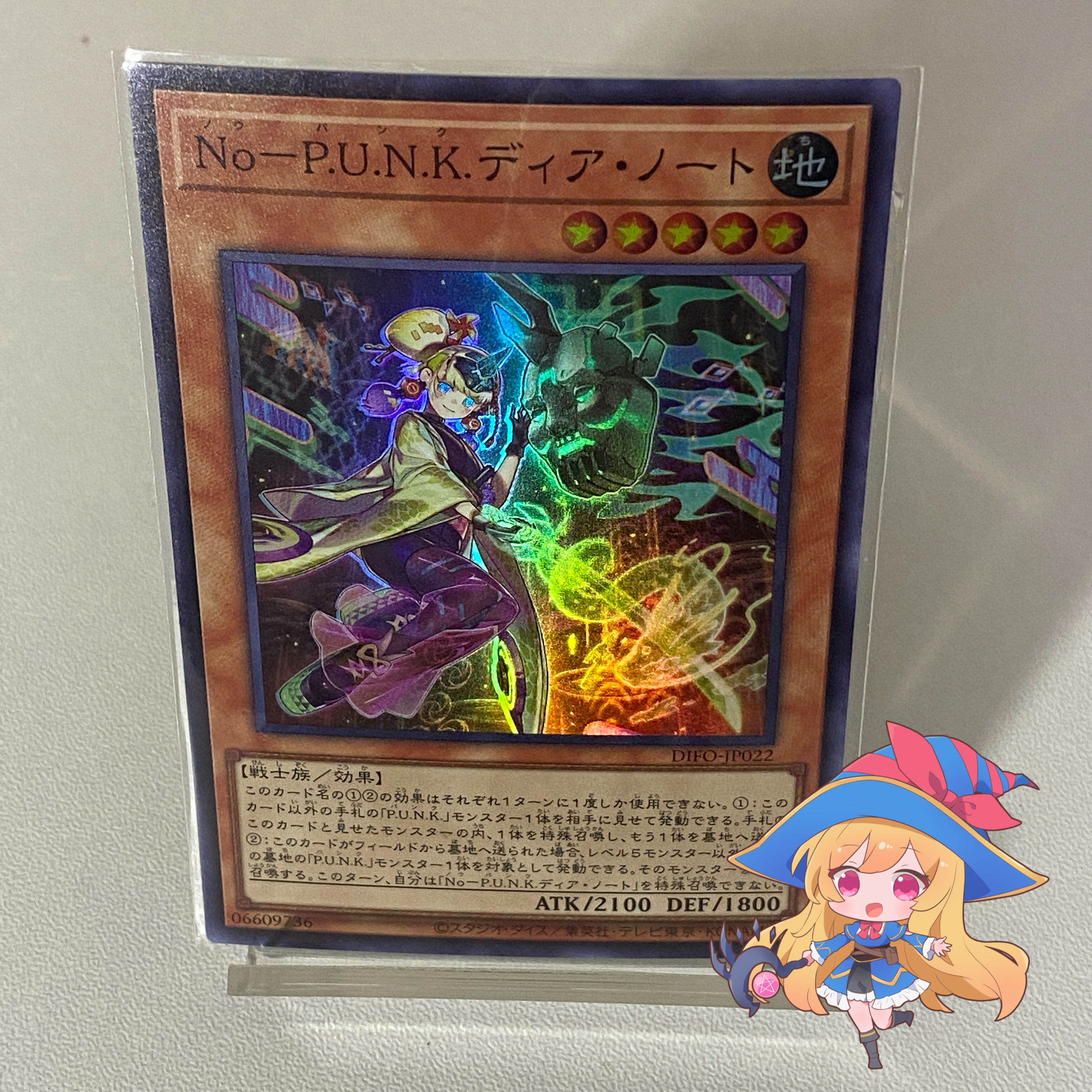 No-P.U.N.K. Dear Note [Super].