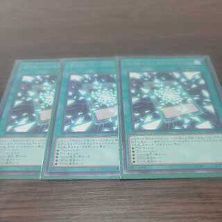 Zexal Construction Rare