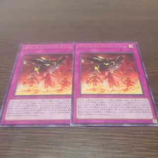 Dinolfia Frenzy Rare
