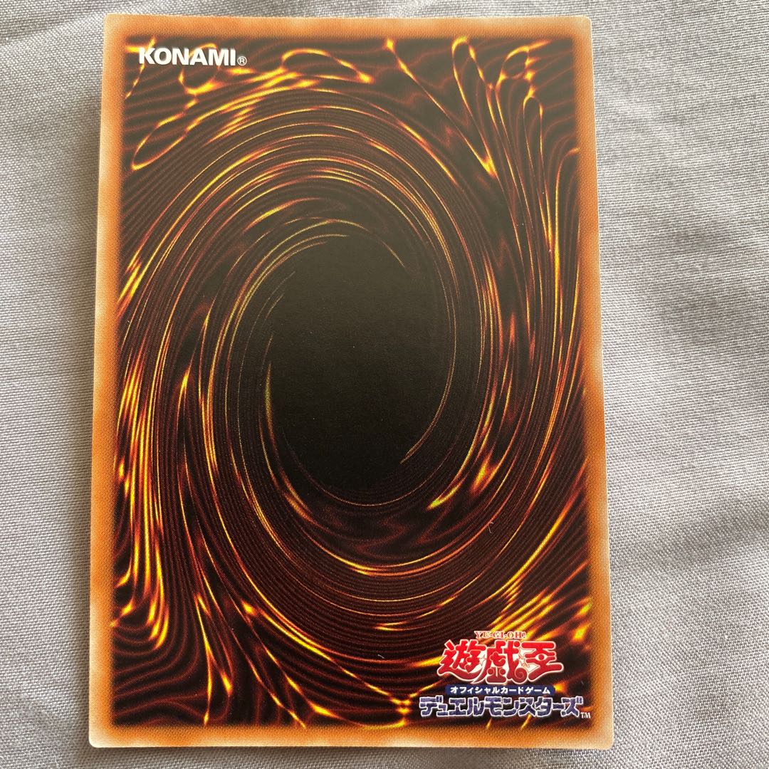 禁じられた一滴