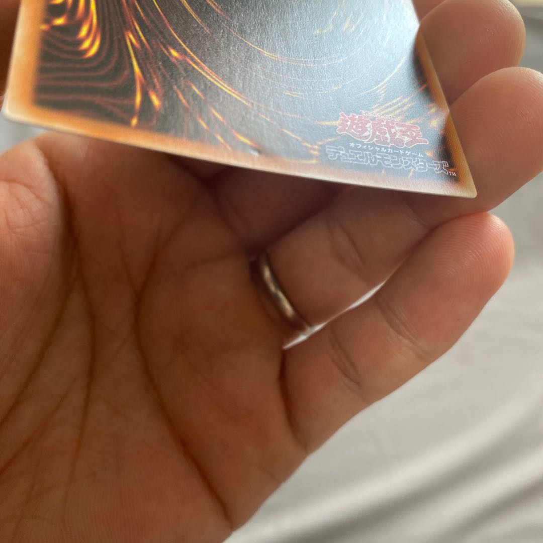 禁じられた一滴