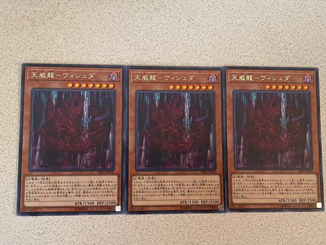 Tenwei Dragon - Vishuddha Rare