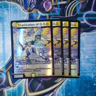 Duplicates of G.O.D. VR 4-card set