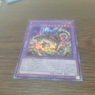 Dinolfia rexstam Super Rare