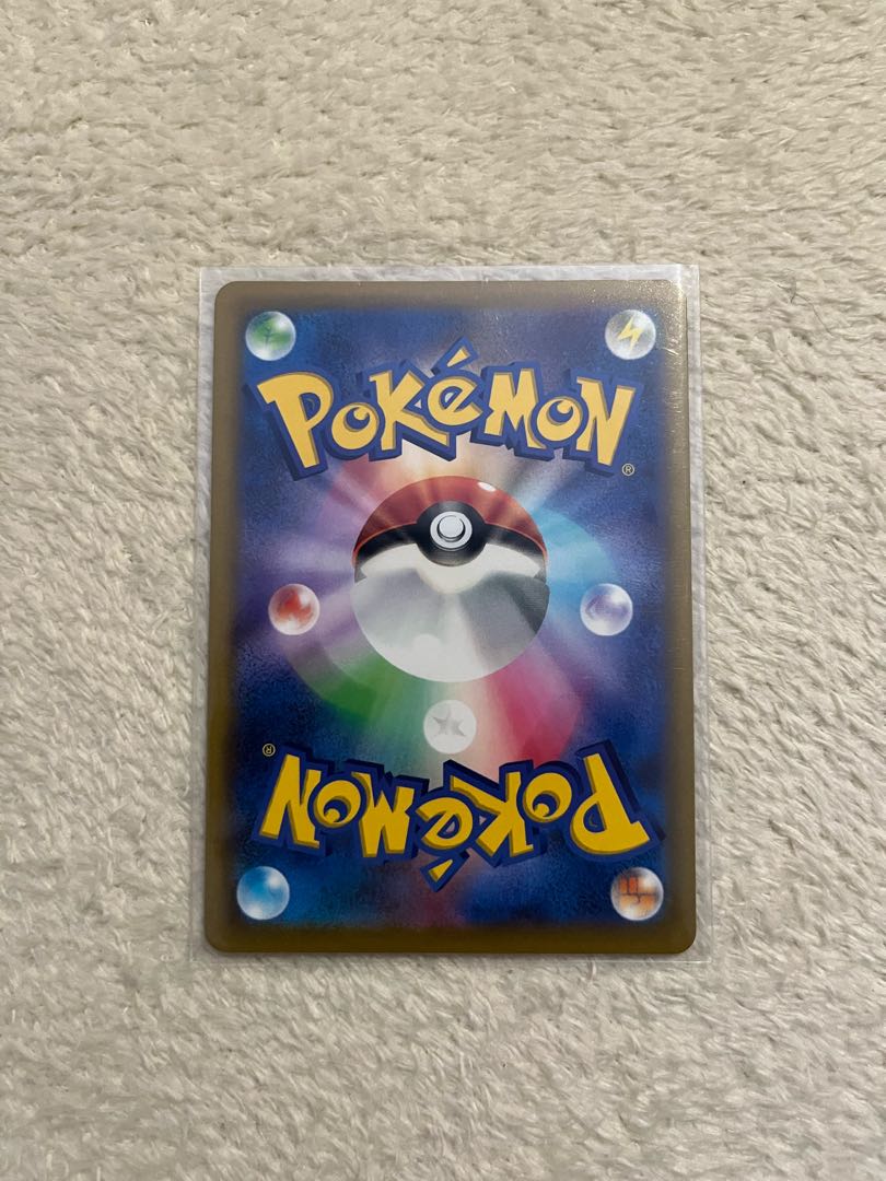 Kikketsu Biancaato UR