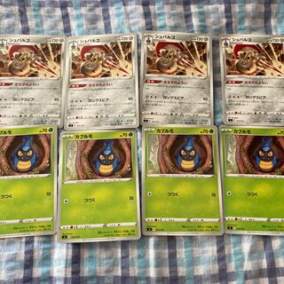 Escavalier Evolution Set Starting Deck 100 1枚