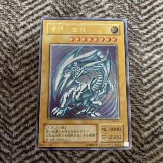 Exclusive] Yu-Gi-Oh! Blue-Eyes White Dragon 2nd Relief Good condition