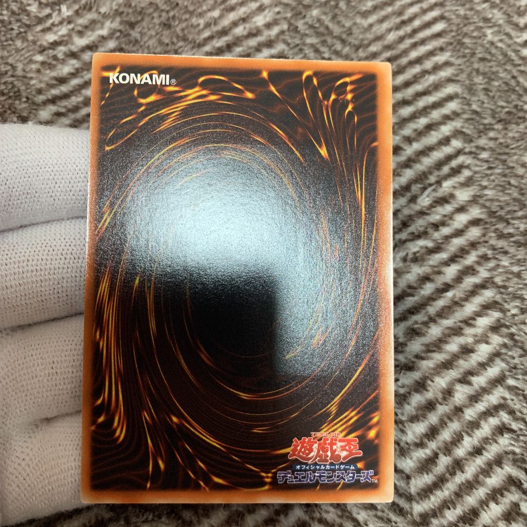 Yu-Gi-Oh Clock Tower Prison Relief Beautiful