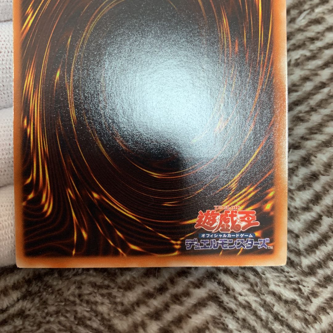 Yu-Gi-Oh Clock Tower Prison Relief Beautiful