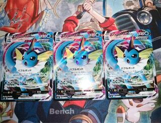 VaporeonVMAX Set of 3