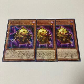 Golden-Eyes Idol Millennium JP005