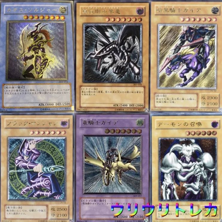 Yu-Gi-Oh, Uli Uli Uli Trekao Oripa! (1) 400 units left