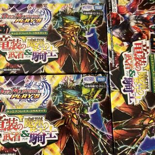 DUEMA Place Collaboration Deck 3 unopened