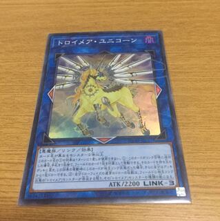 トロイメアユニコーン スーパー 1枚