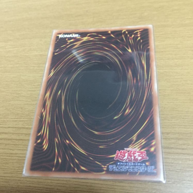 トロイメアユニコーン スーパー 1枚