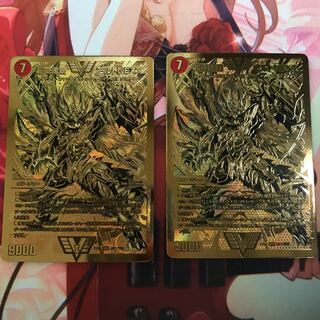 超戦龍覇モルトnext 金ver 2枚