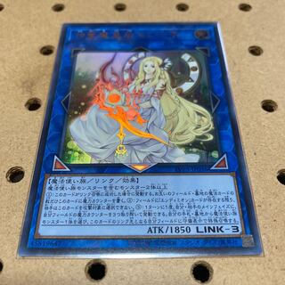 神聖魔皇后セレーネ ウルトラレア