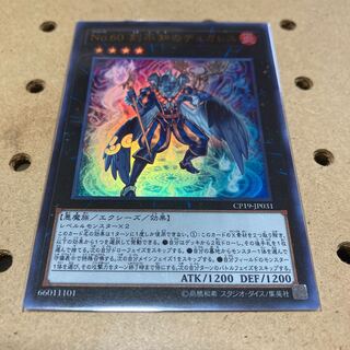 Number 60: Dugares the Timeless Ultra Rare