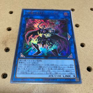 幻影騎士団ラスティ・バルディッシュ ウルトラレア