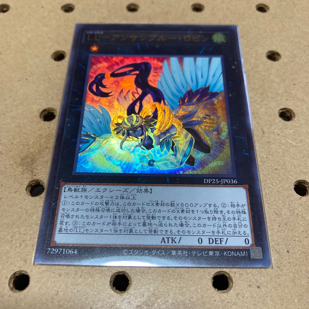 LL-Anne Snubbull Robin Ultra Rare