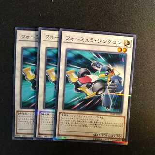 Formula Synchron Parallel Normal