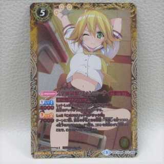 [学園制服]フォンニーナ 1枚 パラレル シークレット 学園制服］フォンニーナ - バトルスピリッツ wiki