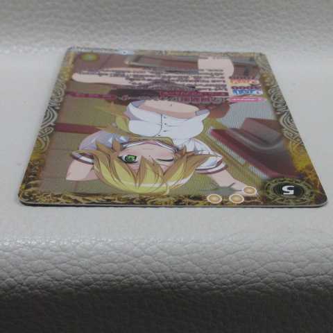 AG1533 バトスピ BSC28M013/058 〔学園制服〕フォンニーナ 1枚