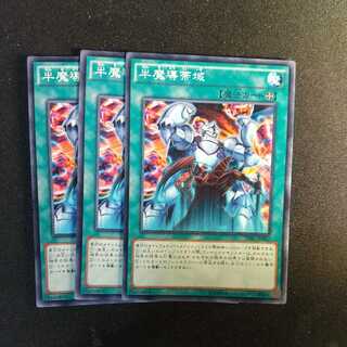 Magical Mid-Breaker Field Normal