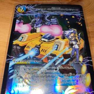 【早い者勝ち！】アクアアタックBAGOONパンツァー