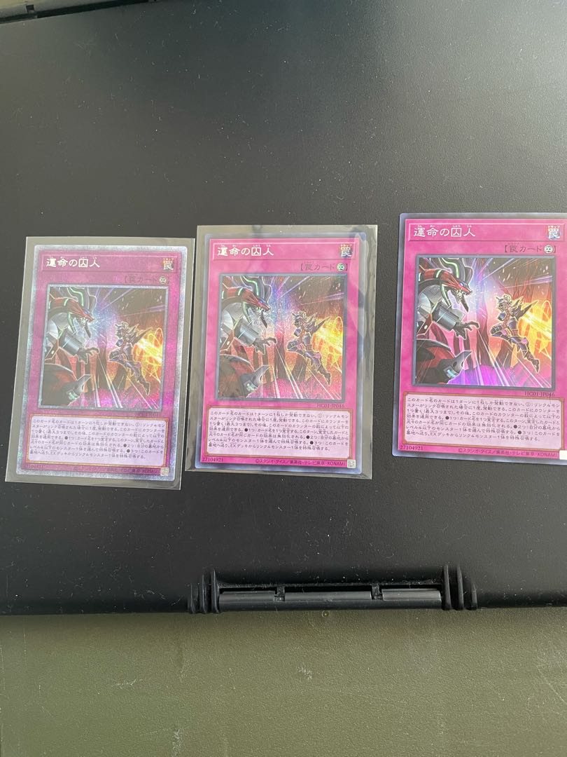 Prisoner of Fate Prismatic Secret Rare