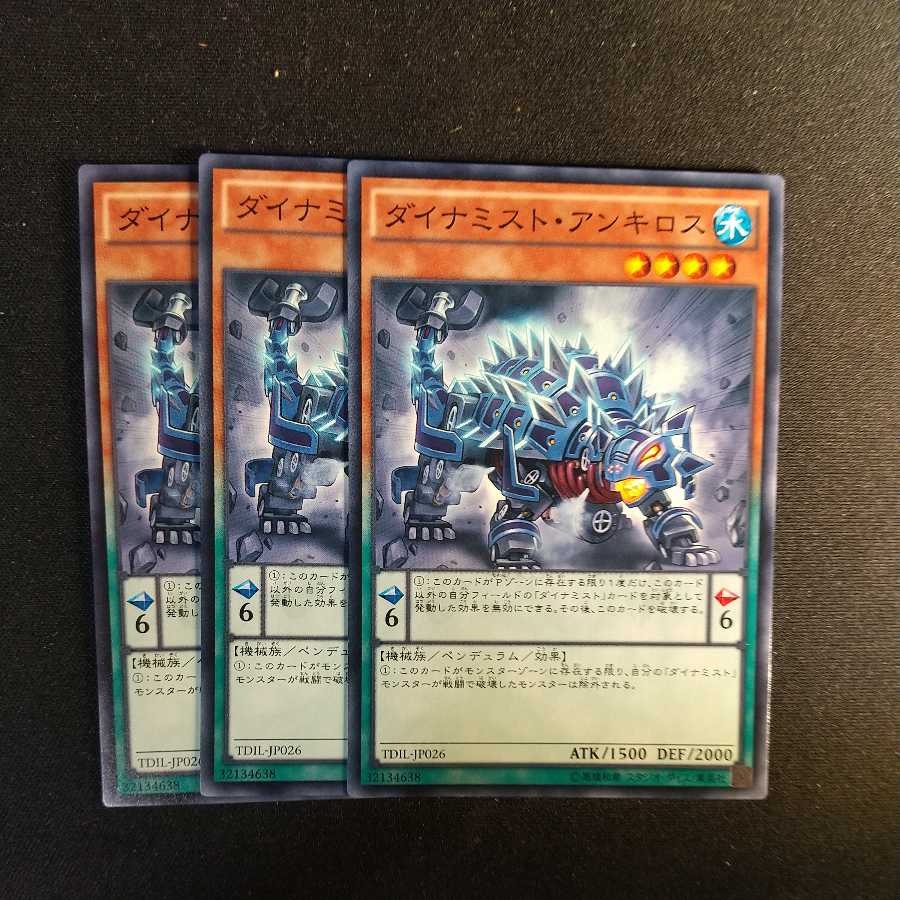 ダイナミスト アンキロス ノーマルの通販 峯 Magi おまけ付 即購入 無言 Magi トレカ専用フリマアプリ