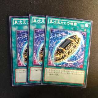 Burial from a Different Dimension Normal