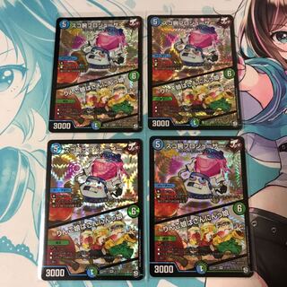 スゴ腕プロジューサー/りんご娘はさんにんっ娘 4枚