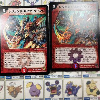 [With character!] Legendary Lupia Wing