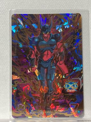 ジャネンバ　BM3-071