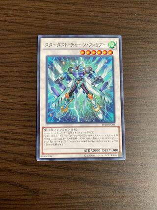 Stardust Charge Warrior Normal