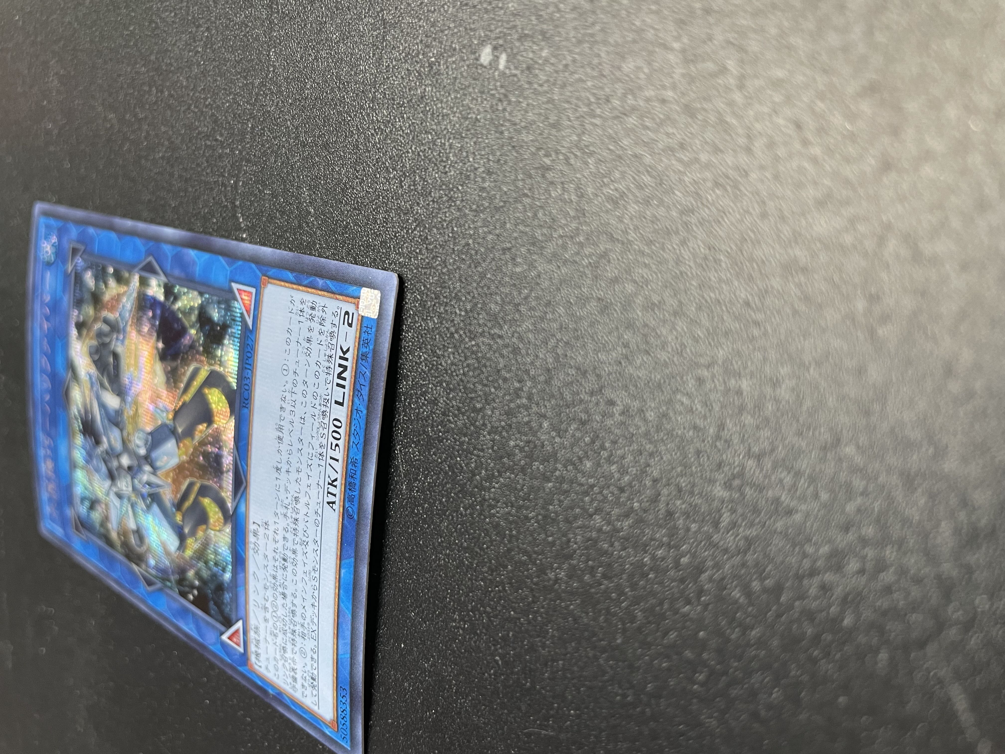 Water crystal machine - Halifiber Secret Rare