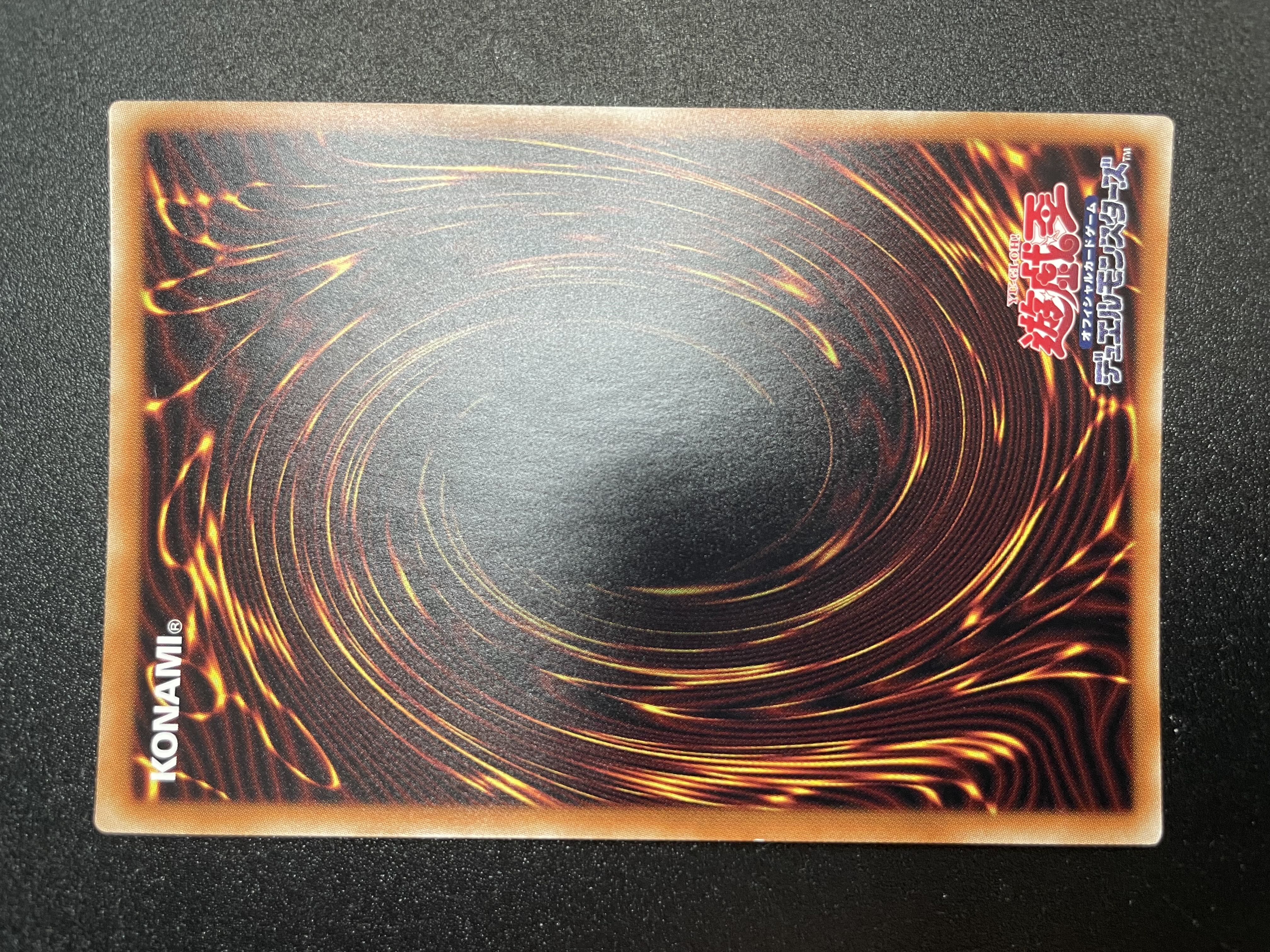 Water crystal machine - Halifiber Secret Rare