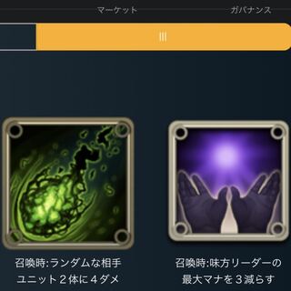 スピリットⅲ 2枚