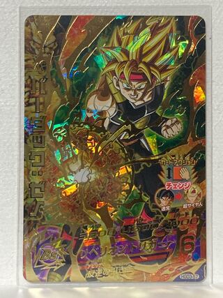 バーダックゼノ　HGD3-57