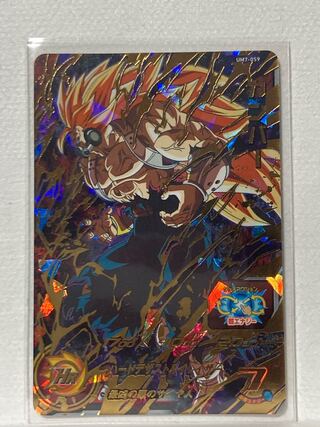 カンバー　UM7-059