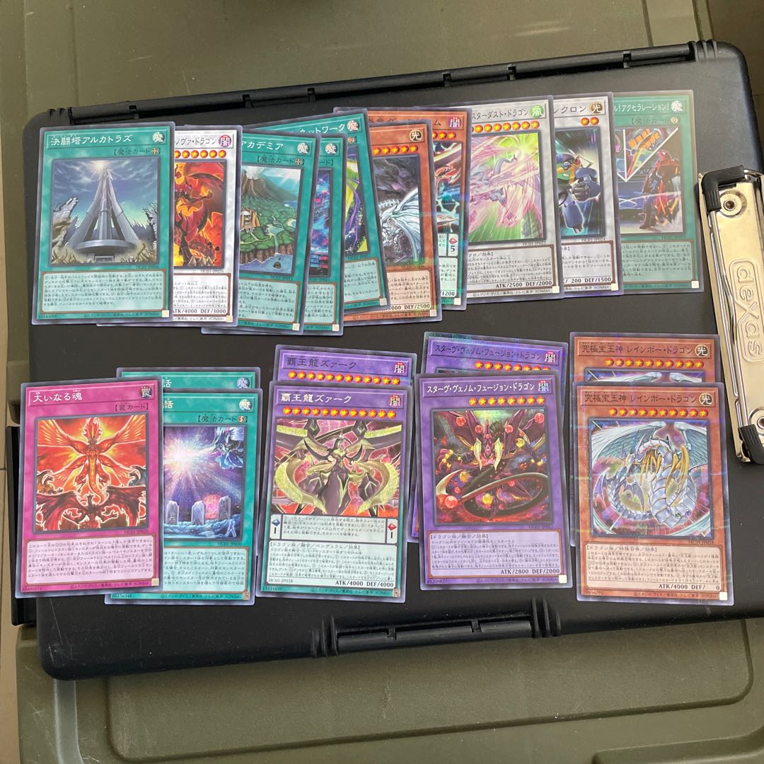 History Archive Collection Yu-Gi-Oh Collective Sale