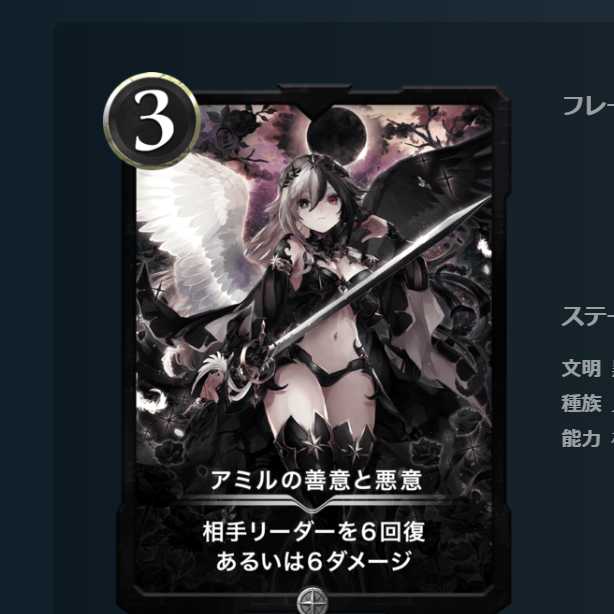 Amir's Goodwill and Spite Le Bianca55